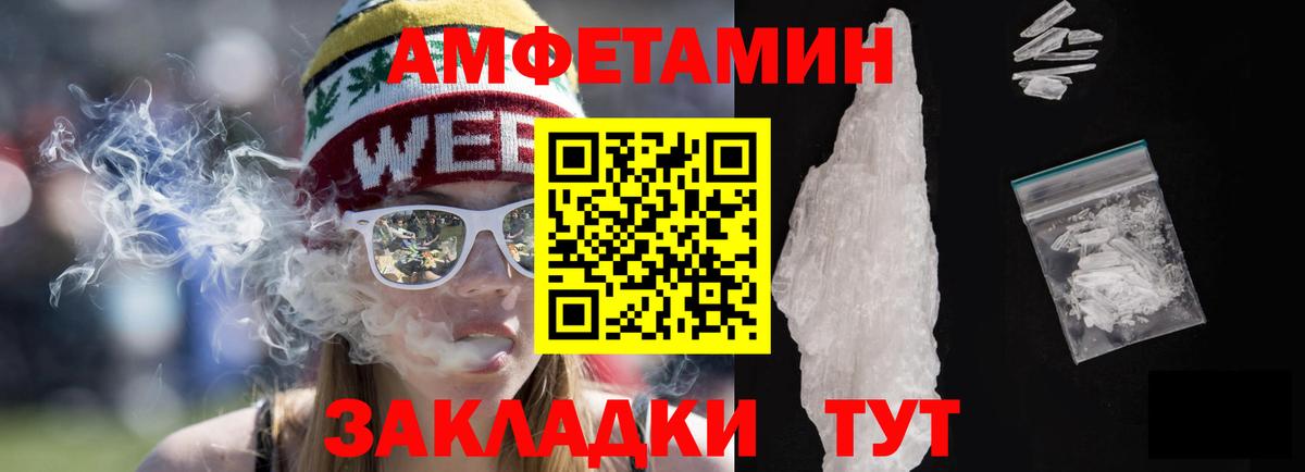 Амфетамин 98%  АМФ  Верхняя Пышма  Вход с VPN 