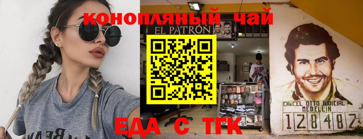 Верхняя Пышма  Canna-Cookies марихуана  Вход с VPN 