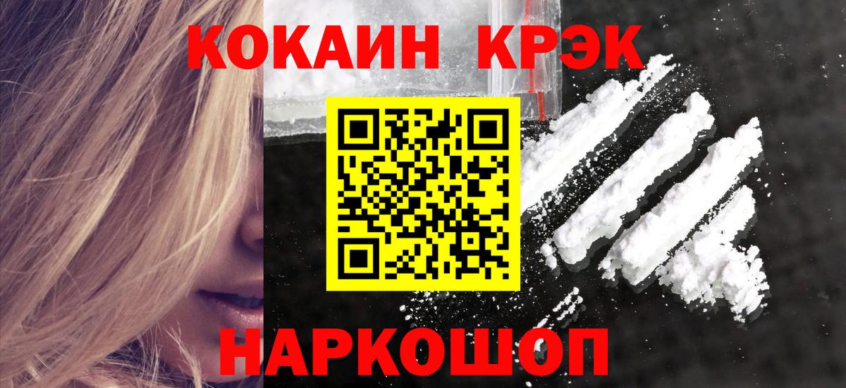 Верхняя Пышма  Cocaine Перу  Кокаин Эквадор  Вход с VPN 