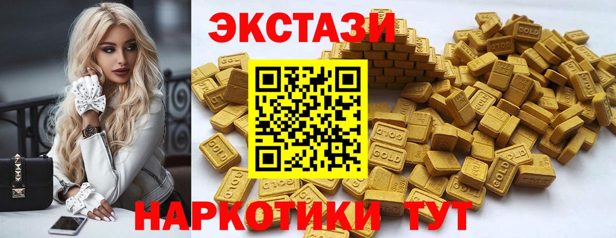 ЭКСТАЗИ бентли Верхняя Пышма