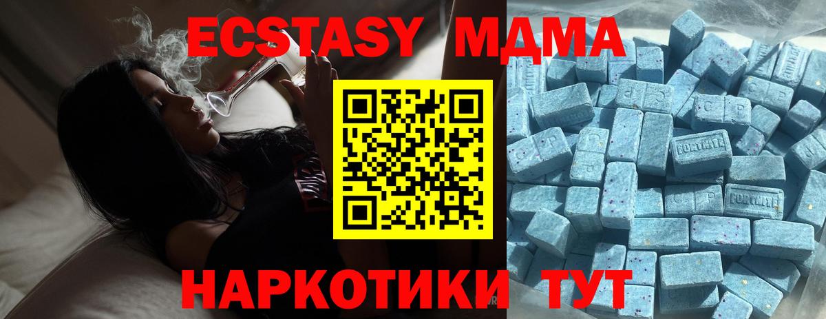 гидра   Вход с VPN  Верхняя Пышма  Экстази MDMA  Ecstasy MDMA 