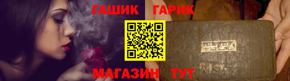 Верхняя Пышма  ГАШ ice o lator  Вход с VPN  ГАШ Premium 