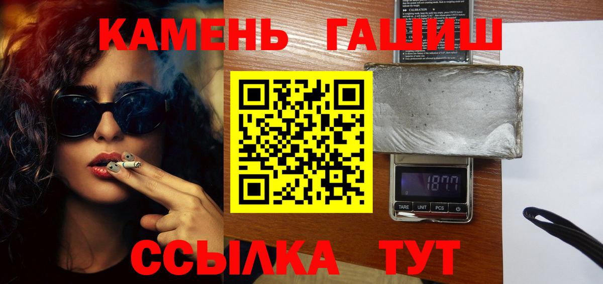 Гашиш убойный Верхняя Пышма