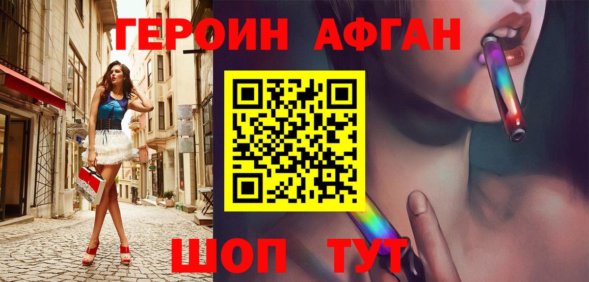 Героин белый Верхняя Пышма