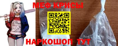 метамфетамин Канаш