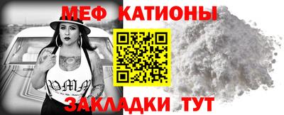 метамфетамин Канаш