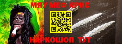 метамфетамин Канаш