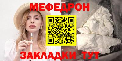 бутик Камышлов