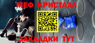 метамфетамин Канаш