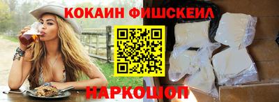 метамфетамин Канаш