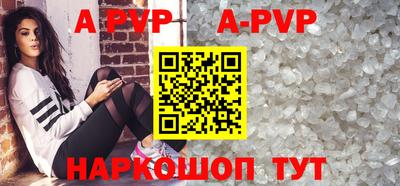 бутик Камышлов
