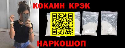 бутик Камышлов