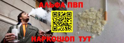 метамфетамин Канаш