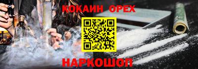 метамфетамин Канаш