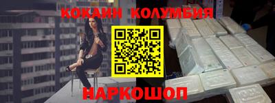 метамфетамин Канаш