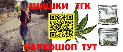 бутик Камышлов