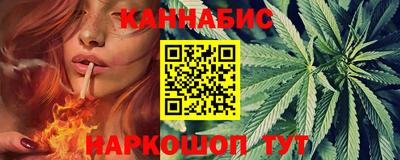 бутик Камышлов