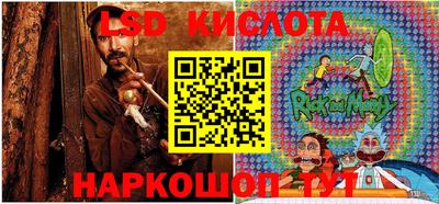 тгк Кандалакша