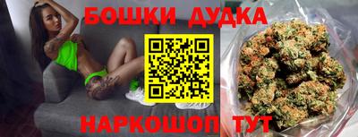 бутик Камышлов