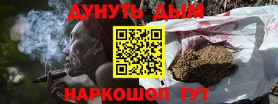 бутик Камышлов