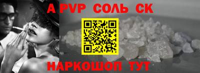 молекула духа Кингисепп