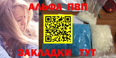 бутик Камышлов