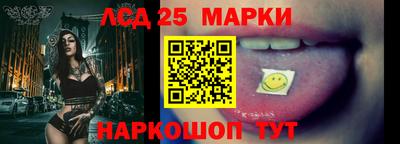 тгк Кандалакша