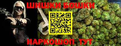 метамфетамин Канаш
