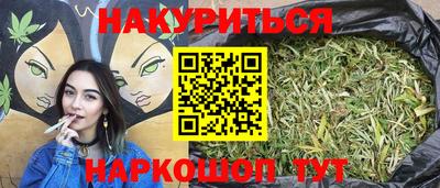 метамфетамин Канаш