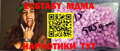 тгк Кандалакша