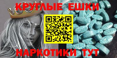 метамфетамин Канаш