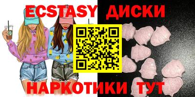 бутик Камышлов