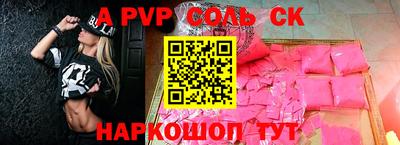 тгк Кандалакша