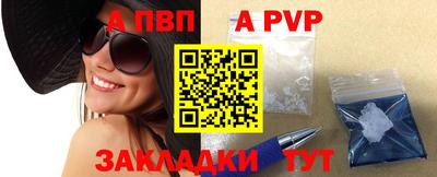 бутик Камышлов