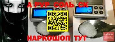 метамфетамин Канаш
