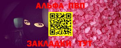 тгк Кандалакша