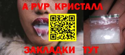 тгк Кандалакша
