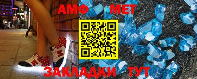 бутик Камышлов