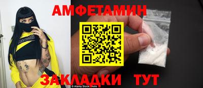 метамфетамин Канаш