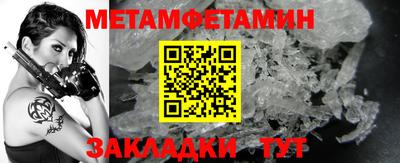 мет Кинель