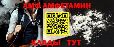 бутик Камышлов
