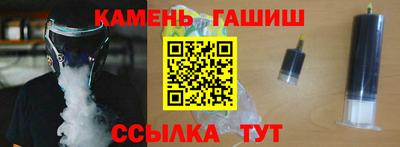 бутик Камышлов
