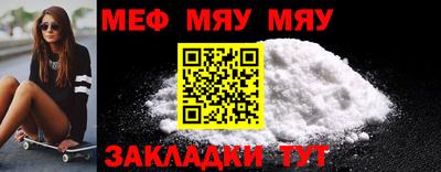 метамфетамин Канаш