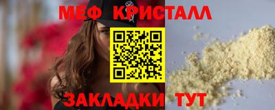 тгк Кандалакша