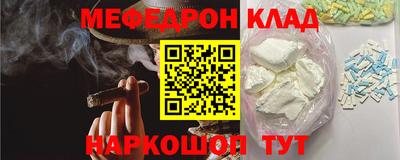метамфетамин Канаш