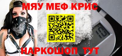 метамфетамин Канаш