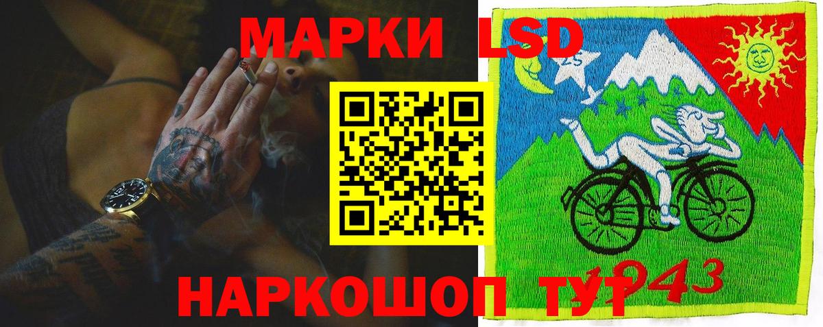 ЛСД экстази кислота  ЛСД экстази ecstasy  Верхняя Пышма  Вход с VPN 