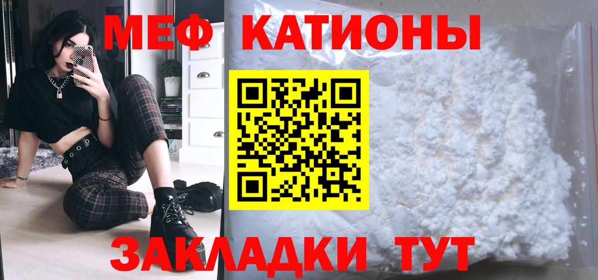 Меф Верхняя Пышма