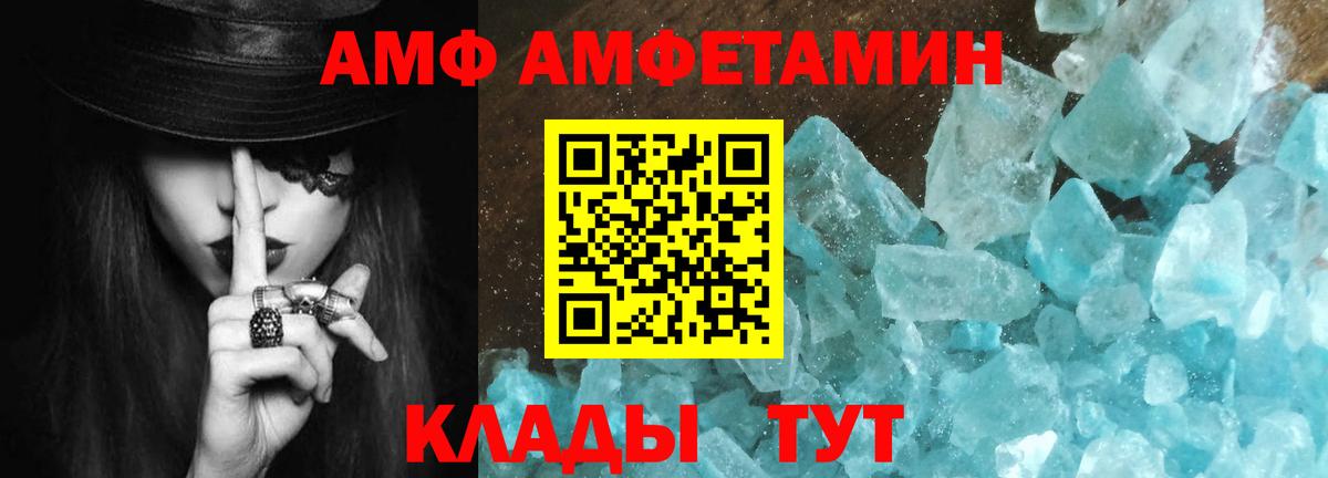 Первитин мет  Первитин мет  Вход с VPN  Верхняя Пышма 