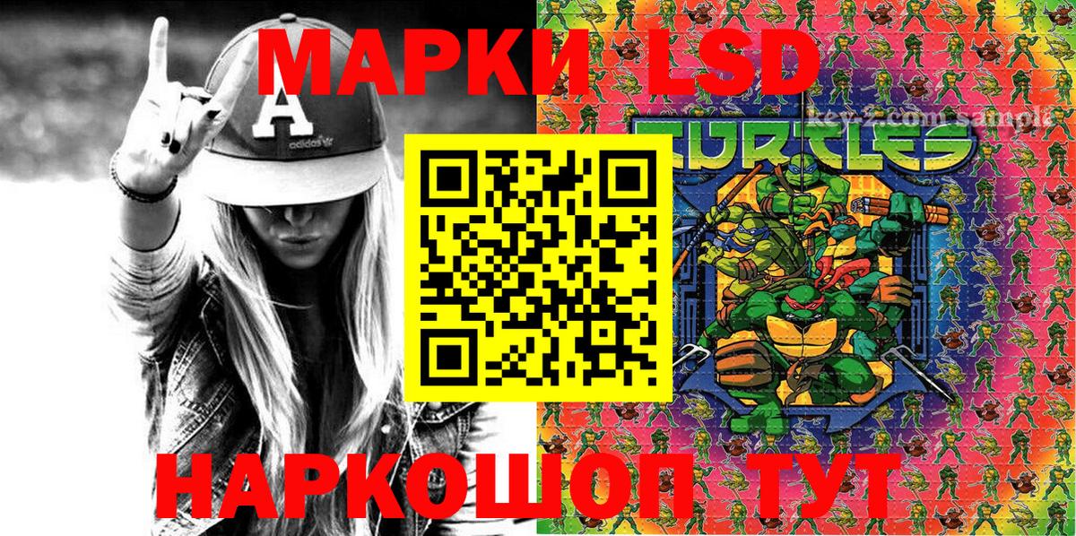Марки 25I-NBOMe 1,5мг  Вход с VPN  Марки 25I-NBOMe 1,5мг  Верхняя Пышма 